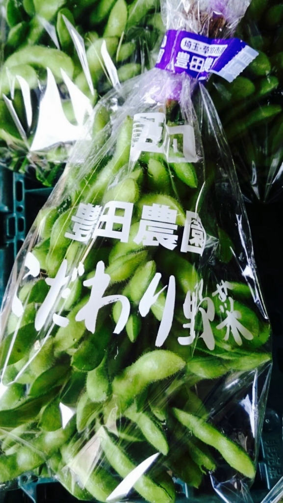 埼玉県産の葉付き枝豆