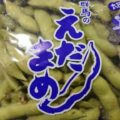 【特売情報】群馬県産の枝豆｜今週土曜日のお得な業務用野菜