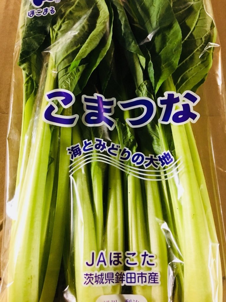 茨城県産の小松菜